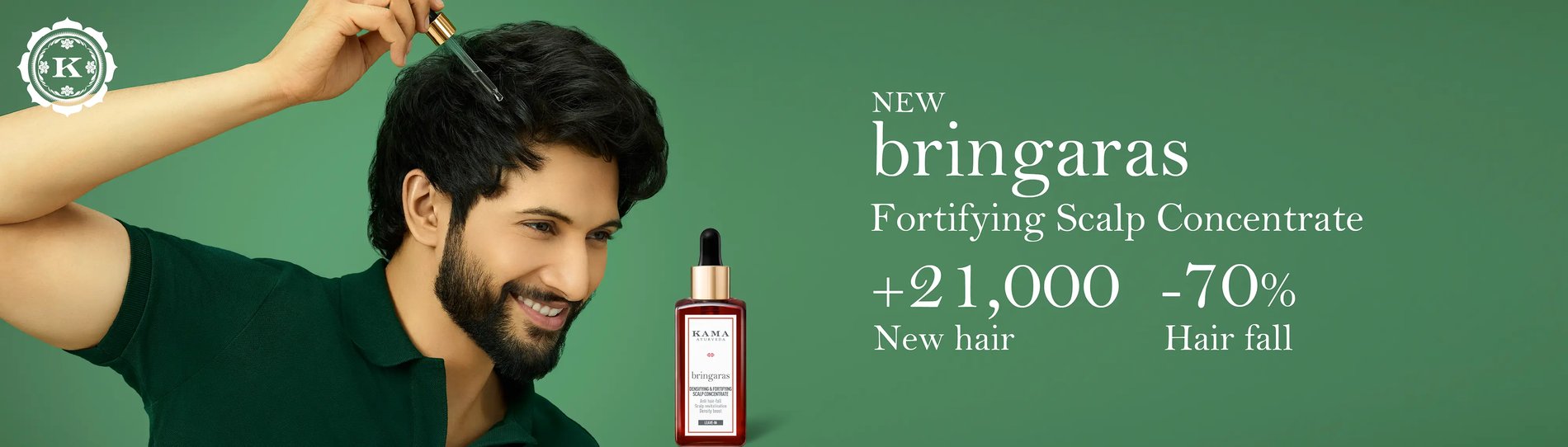 kama ayurveda banner