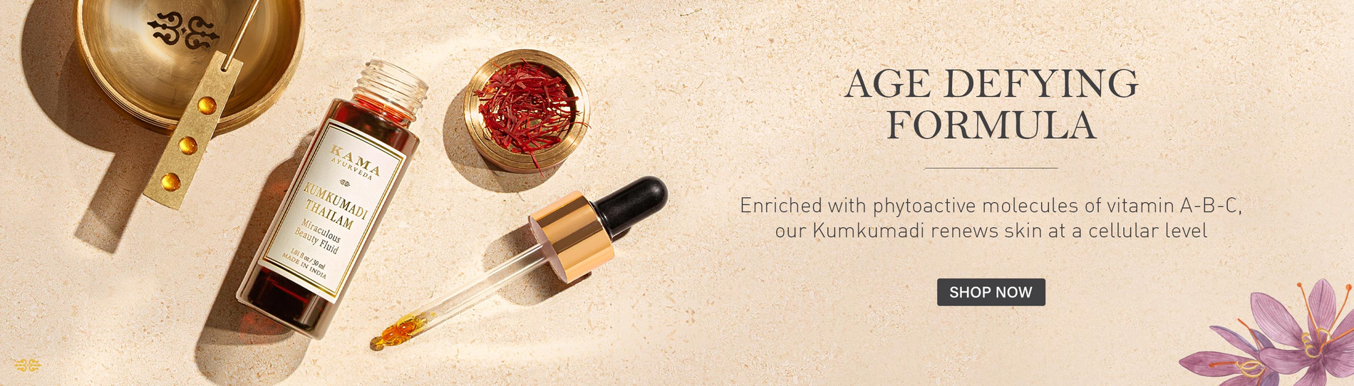 kama ayurveda banner