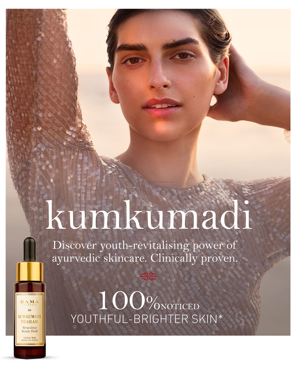 値下げ　KAMA AYURVEDA クムクマディ ターラム 30ml 515VqojY5mL._UF1000,1000_QL80_.jpg