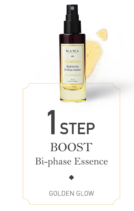 kumkumadi-biphase-brightening-bi-phase-essence