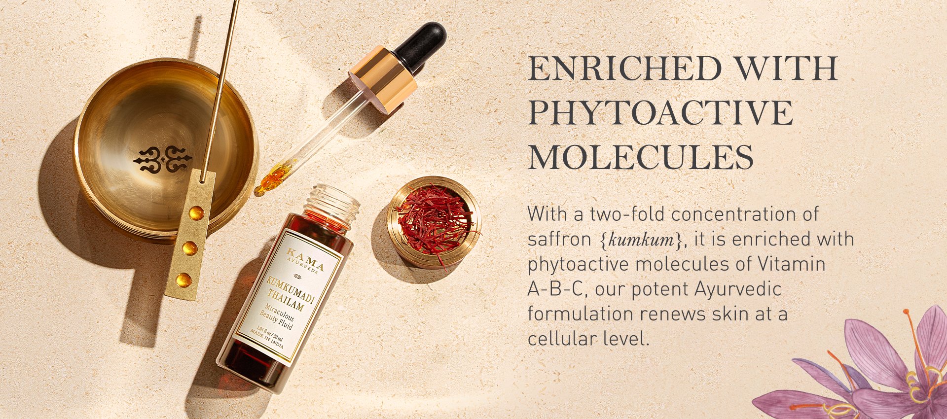 enriched